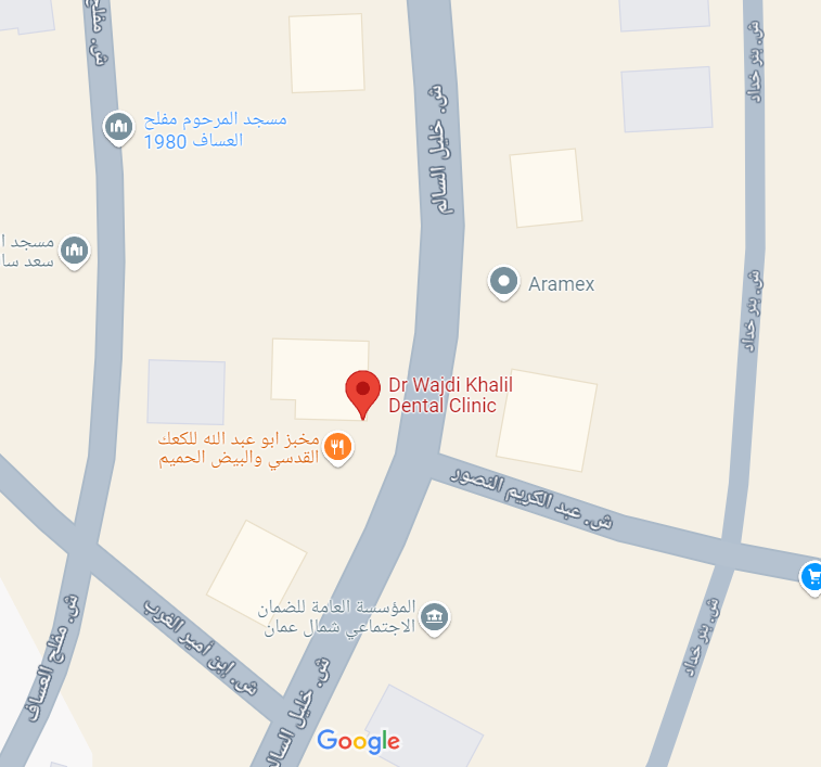 Dr. Wajdi Khalil Clinic